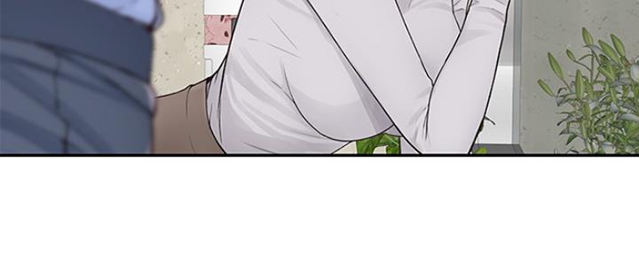 《我们的戏剧关系》第35话 第45页