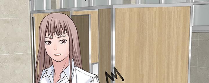 《我们的戏剧关系》第35话 第55页