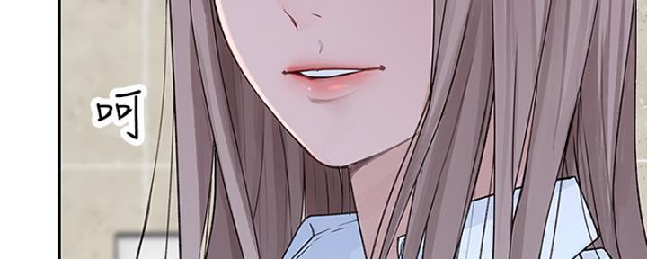 《我们的戏剧关系》第35话 第74页