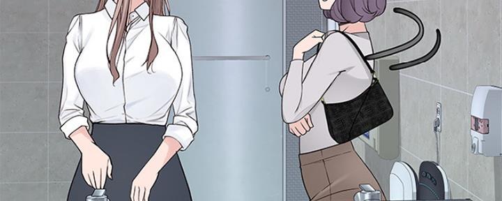 《我们的戏剧关系》第35话 第81页