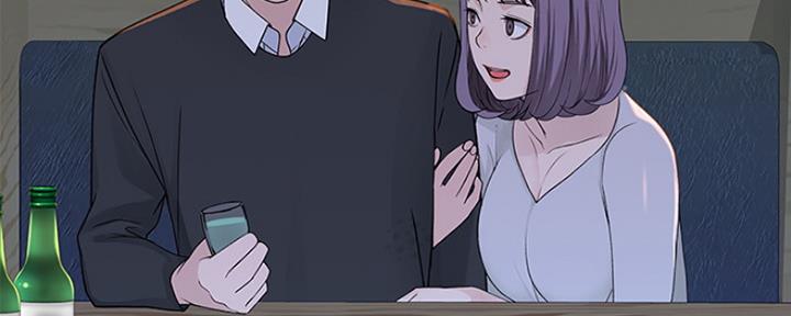 《我们的戏剧关系》第35话 第94页