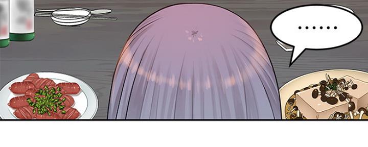 《我们的戏剧关系》第35话 第95页