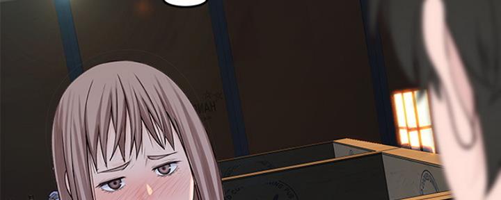 《我们的戏剧关系》第35话 第98页