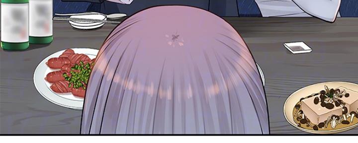 《我们的戏剧关系》第36话 第105页