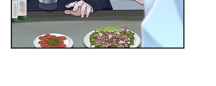 《我们的戏剧关系》第36话 第115页