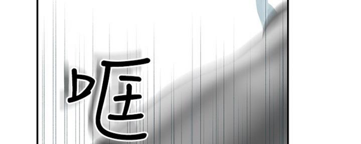 《我们的戏剧关系》第36话 第128页