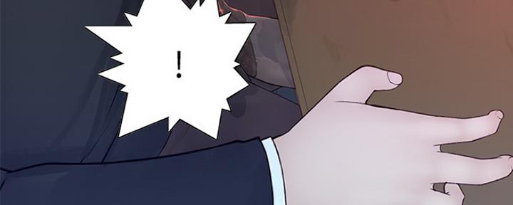 《我们的戏剧关系》第36话 第132页