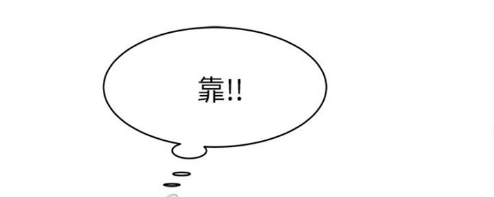《我们的戏剧关系》第36话 第134页