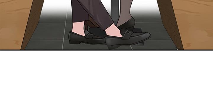 《我们的戏剧关系》第36话 第137页