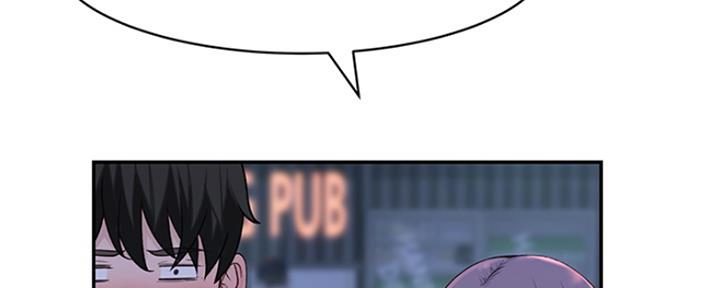 《我们的戏剧关系》第36话 第139页