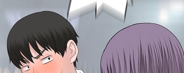 《我们的戏剧关系》第36话 第147页