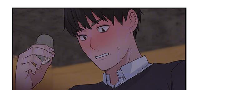 《我们的戏剧关系》第36话 第16页