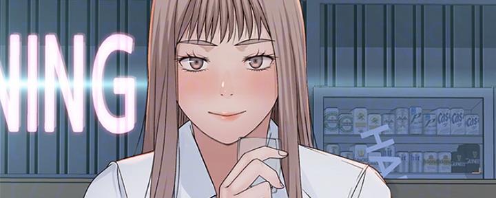 《我们的戏剧关系》第36话 第21页