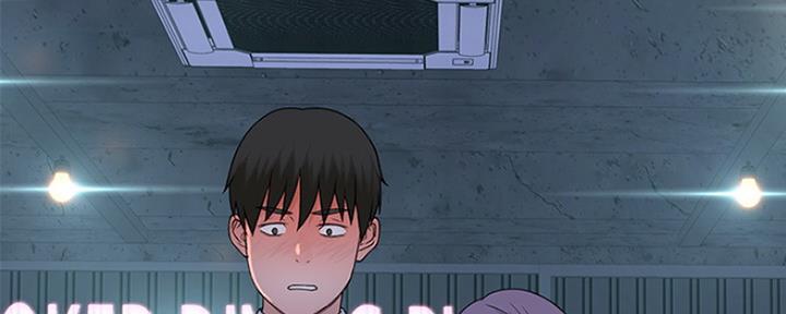 《我们的戏剧关系》第36话 第33页