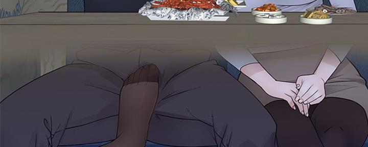 《我们的戏剧关系》第36话 第35页