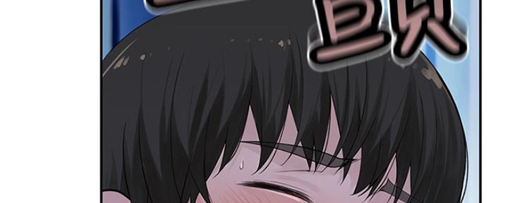 《我们的戏剧关系》第36话 第55页