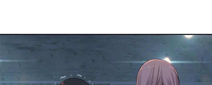 《我们的戏剧关系》第36话 第59页