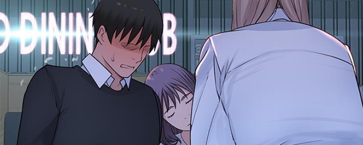 《我们的戏剧关系》第36话 第60页