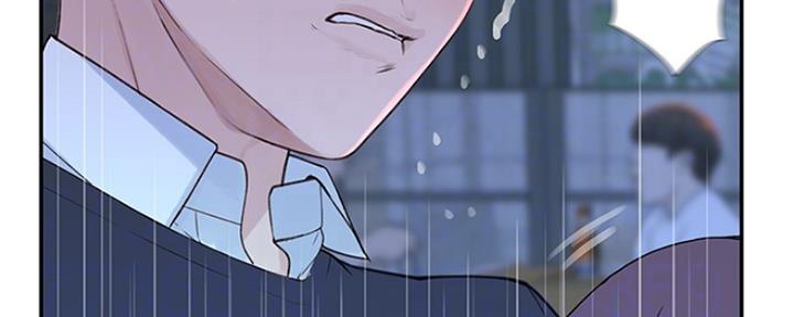 《我们的戏剧关系》第36话 第86页