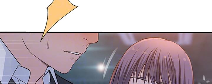 《我们的戏剧关系》第36话 第91页