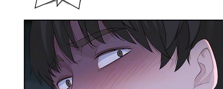 《我们的戏剧关系》第36话 第95页