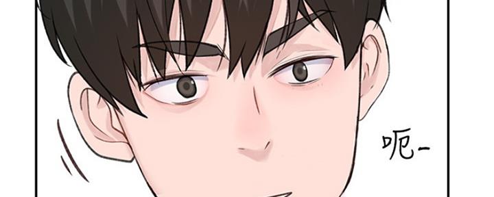 《我们的戏剧关系》第34话 第113页