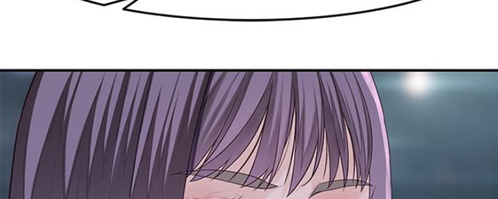 《我们的戏剧关系》第34话 第122页