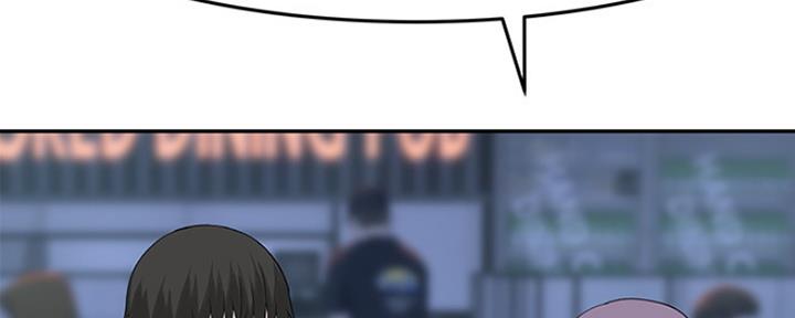 《我们的戏剧关系》第34话 第126页