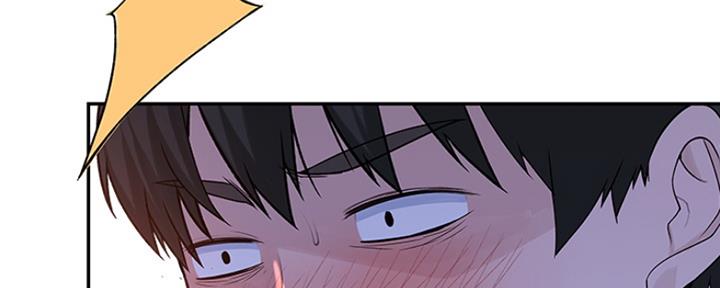 《我们的戏剧关系》第34话 第147页
