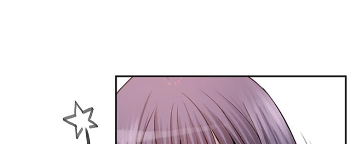 《我们的戏剧关系》第34话 第23页