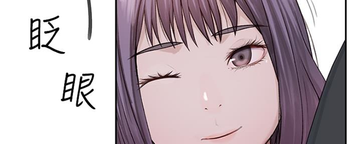 《我们的戏剧关系》第34话 第24页