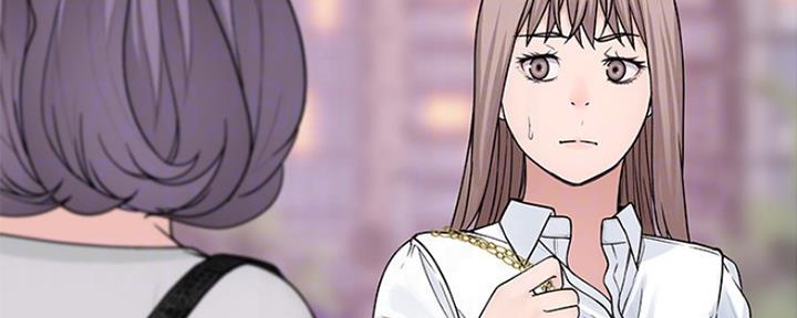 《我们的戏剧关系》第34话 第28页