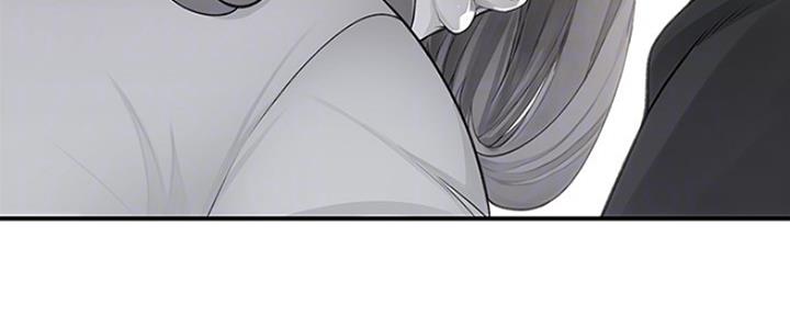 《我们的戏剧关系》第34话 第33页