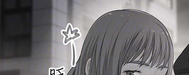 《我们的戏剧关系》第34话 第36页