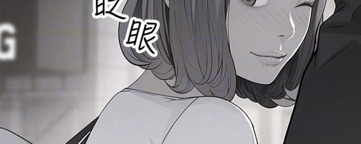 《我们的戏剧关系》第34话 第37页