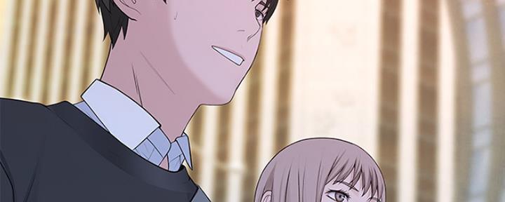 《我们的戏剧关系》第34话 第3页