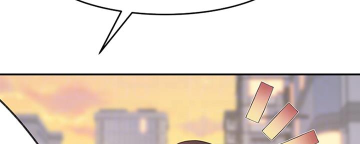 《我们的戏剧关系》第34话 第45页