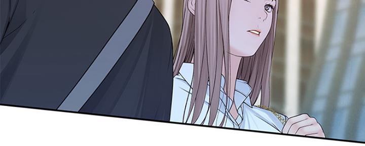 《我们的戏剧关系》第34话 第4页