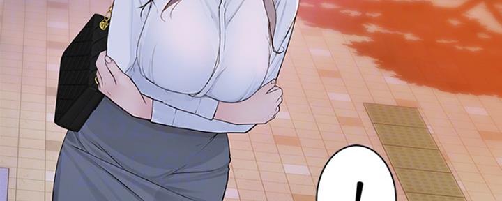《我们的戏剧关系》第34话 第51页
