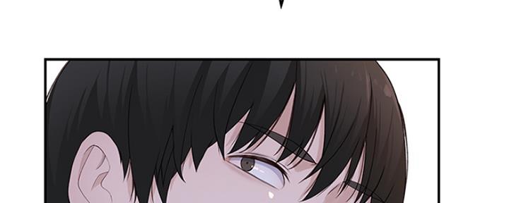 《我们的戏剧关系》第34话 第56页