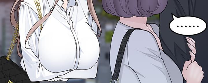 《我们的戏剧关系》第34话 第62页