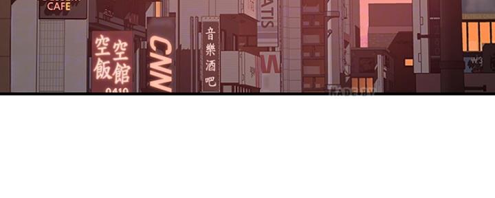 《我们的戏剧关系》第34话 第79页