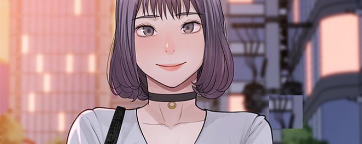 《我们的戏剧关系》第34话 第7页