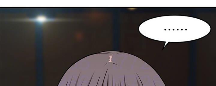 《我们的戏剧关系》第34话 第87页