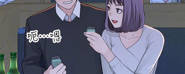 《我们的戏剧关系》第34话 第93页