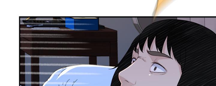 《我们的戏剧关系》第39话 第113页
