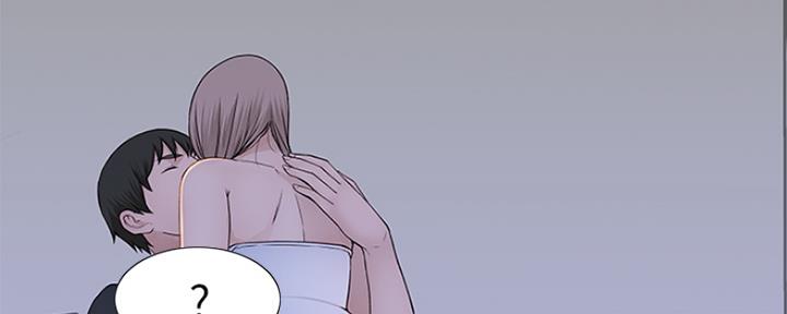 《我们的戏剧关系》第39话 第132页