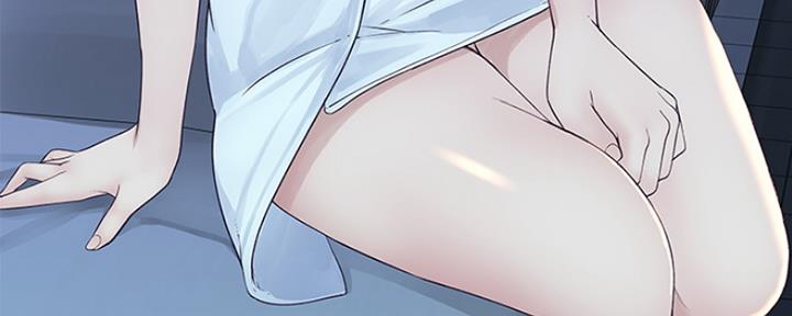 《我们的戏剧关系》第39话 第13页