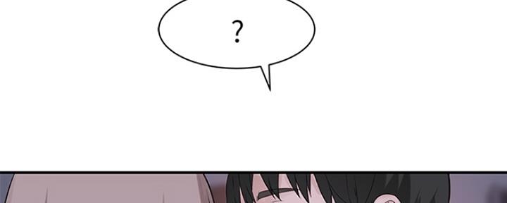 《我们的戏剧关系》第39话 第15页