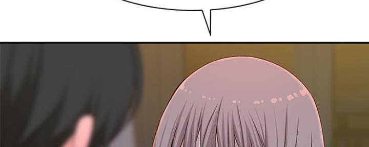 《我们的戏剧关系》第39话 第31页